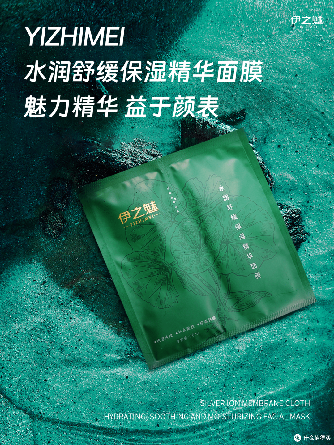 女生25岁开始“抗初老”算早吗?心三源护肤
