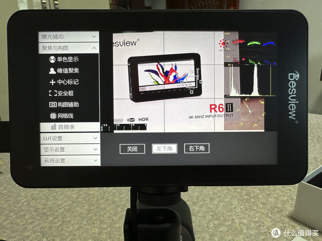 百视悦R6二代超亮监视器，让你录制电影级的视频