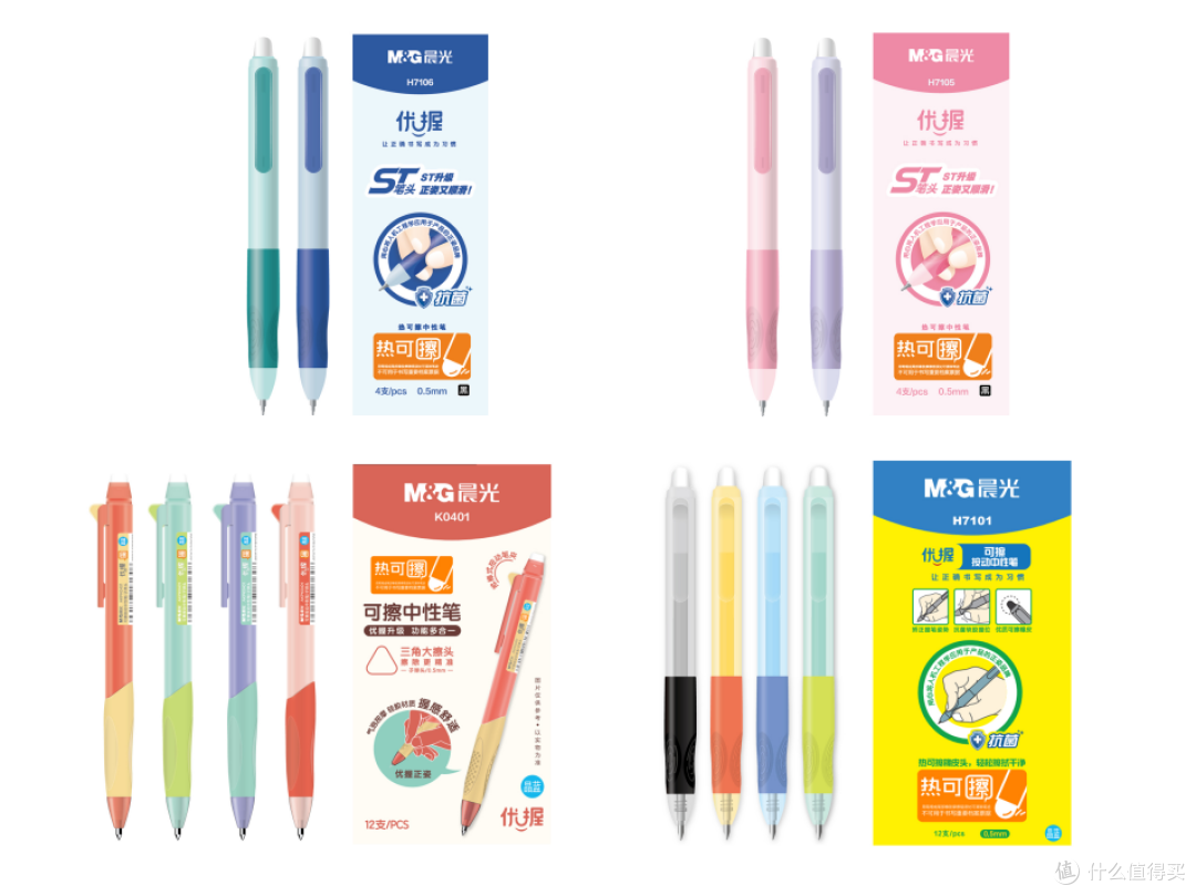 三款超好用的文具，是学习中不可或缺的好帮手