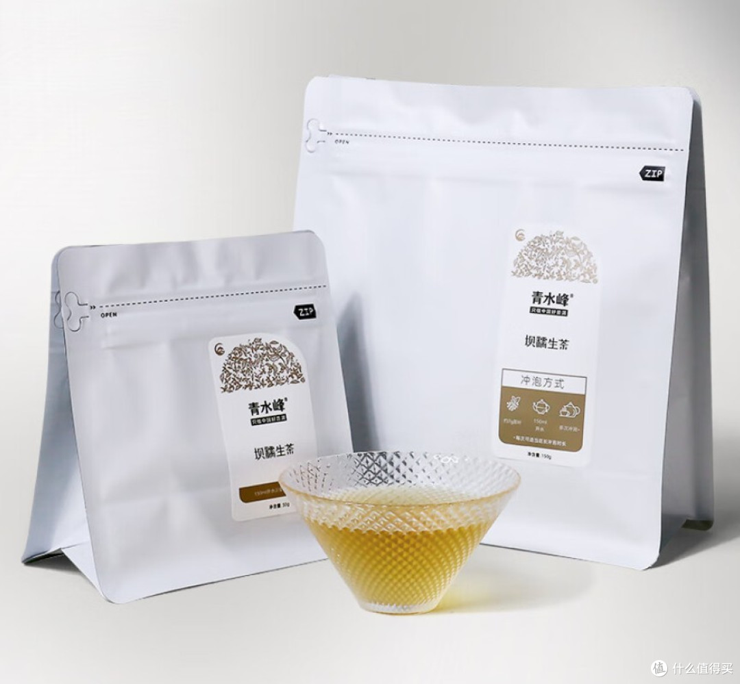 送的口粮茶有多好喝?