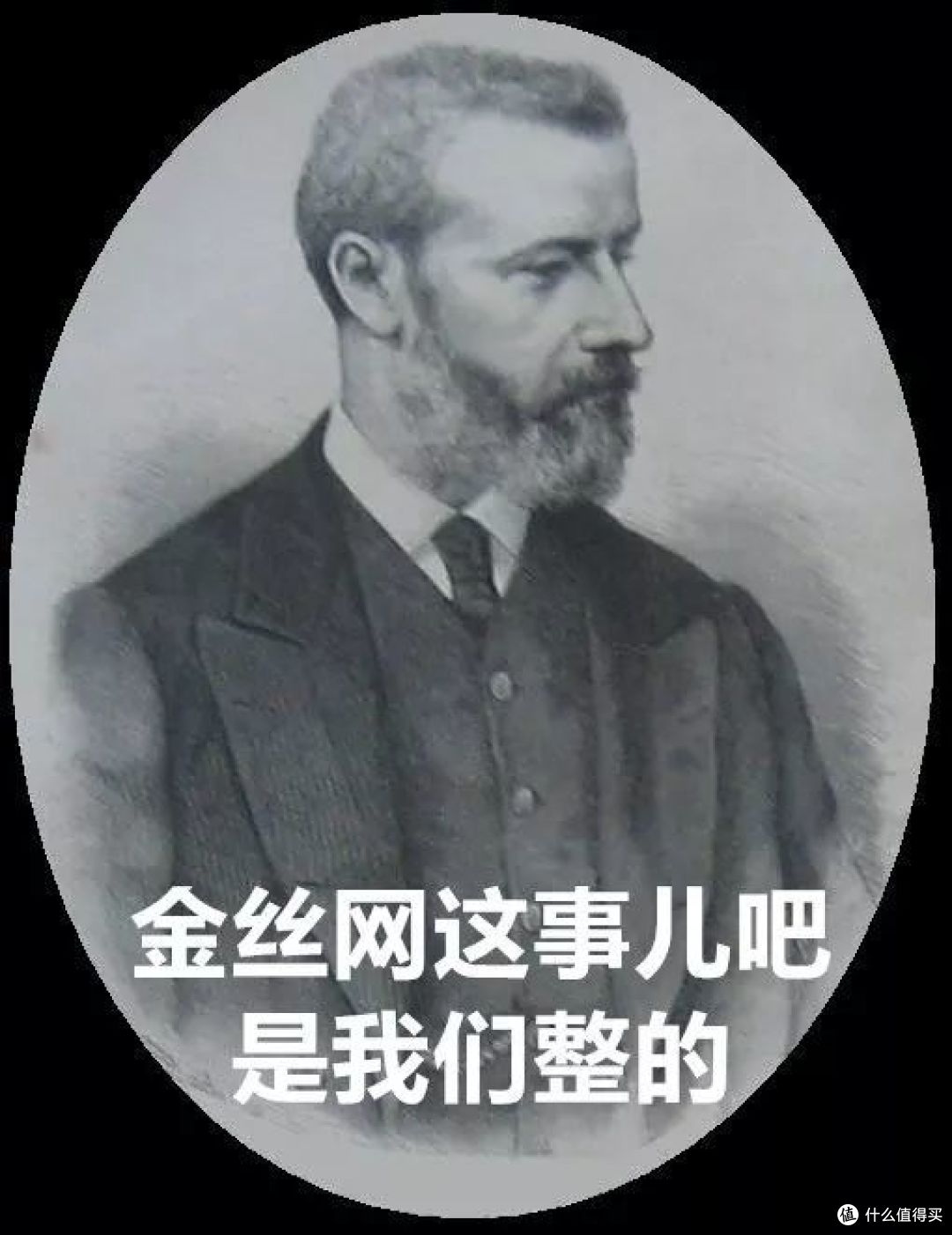 卡米洛·赫塔多·德·阿米扎加（瑞格尔侯爵酒庄创始人）
