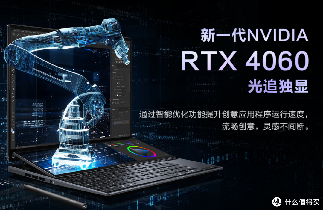 创作者新宠-RTX轻薄本。轻薄性能谁说不可兼得？