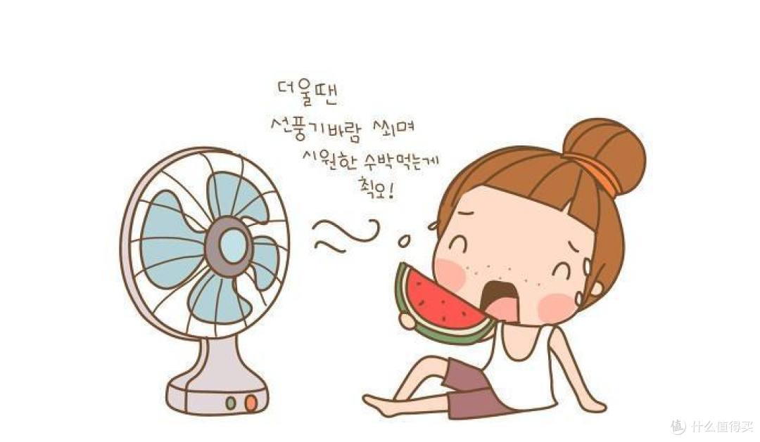 夏天的暑假计划