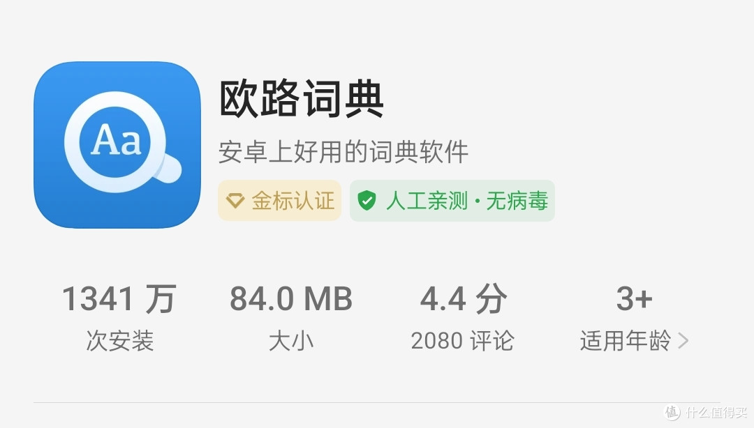 马上开学了,该为四六级做做准备了