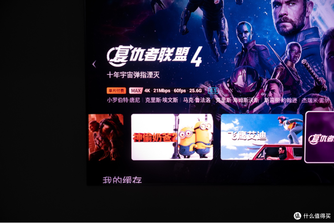 海信 L8K 内置的高清专区可以清楚地看到片源参数