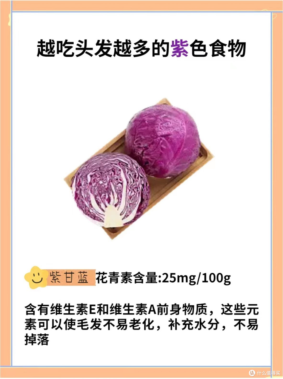 头发再也不用担心少了!!