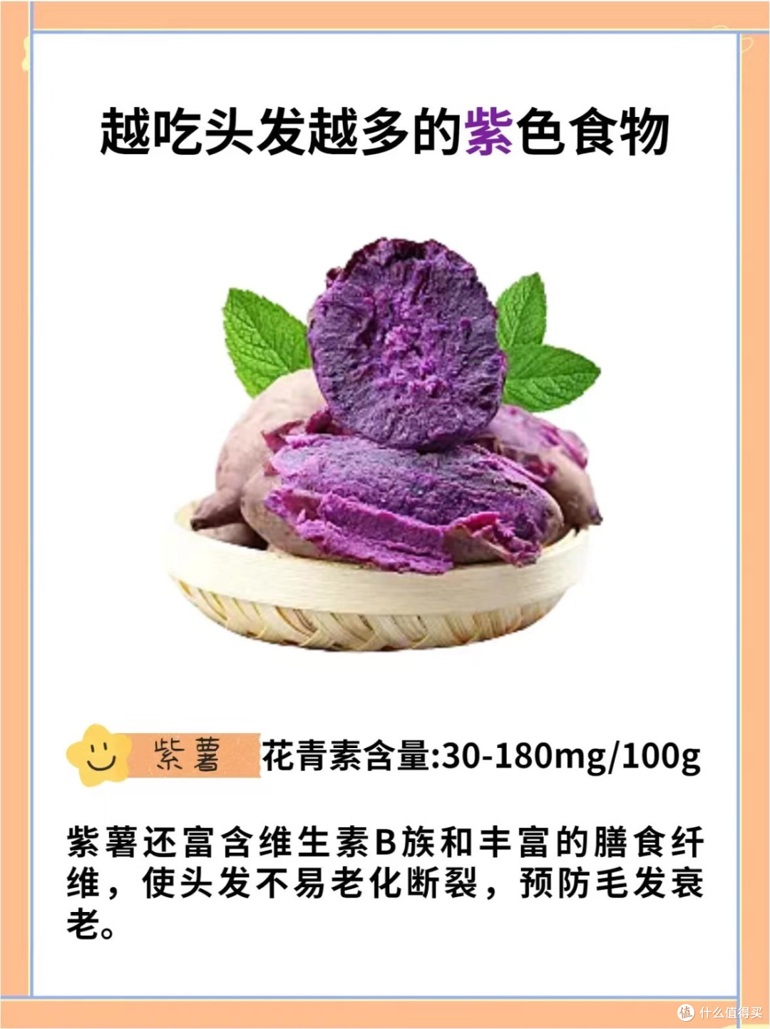 头发再也不用担心少了!!