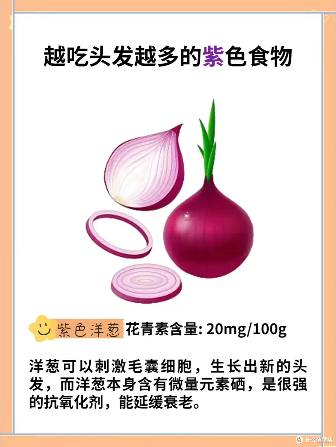 头发再也不用担心少了!!