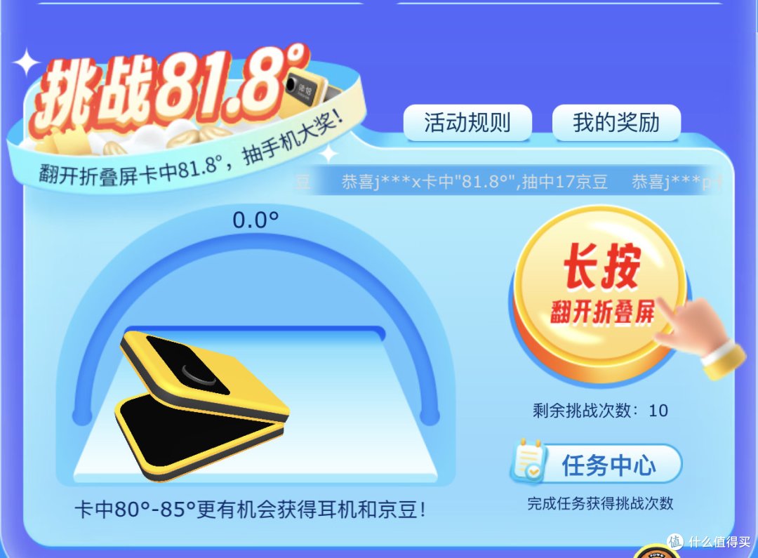 怀念的翻盖手机