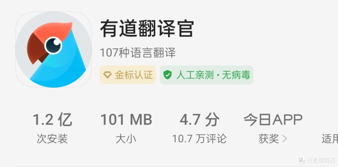 马上开学了,该为四六级做做准备了