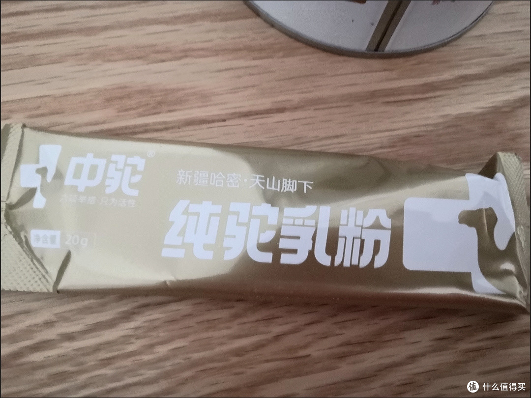 这个是家里小孩最喜欢喝的一款奶粉“纯驼奶粉”