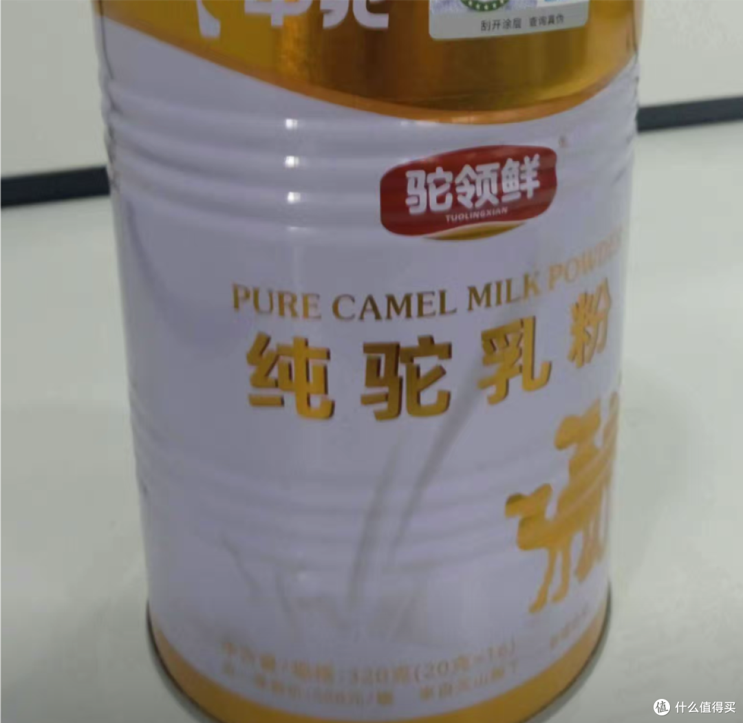 这个是家里小孩最喜欢喝的一款奶粉“纯驼奶粉”