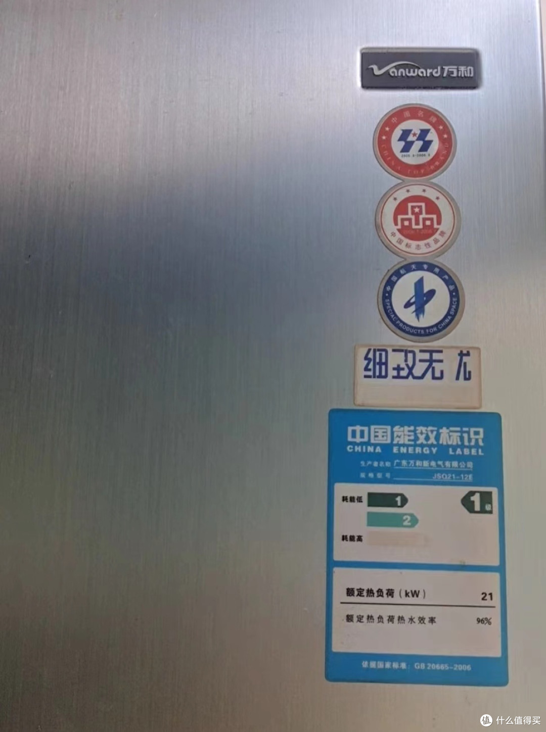 燃气热水器维护攻略,安全使用小技巧大揭秘