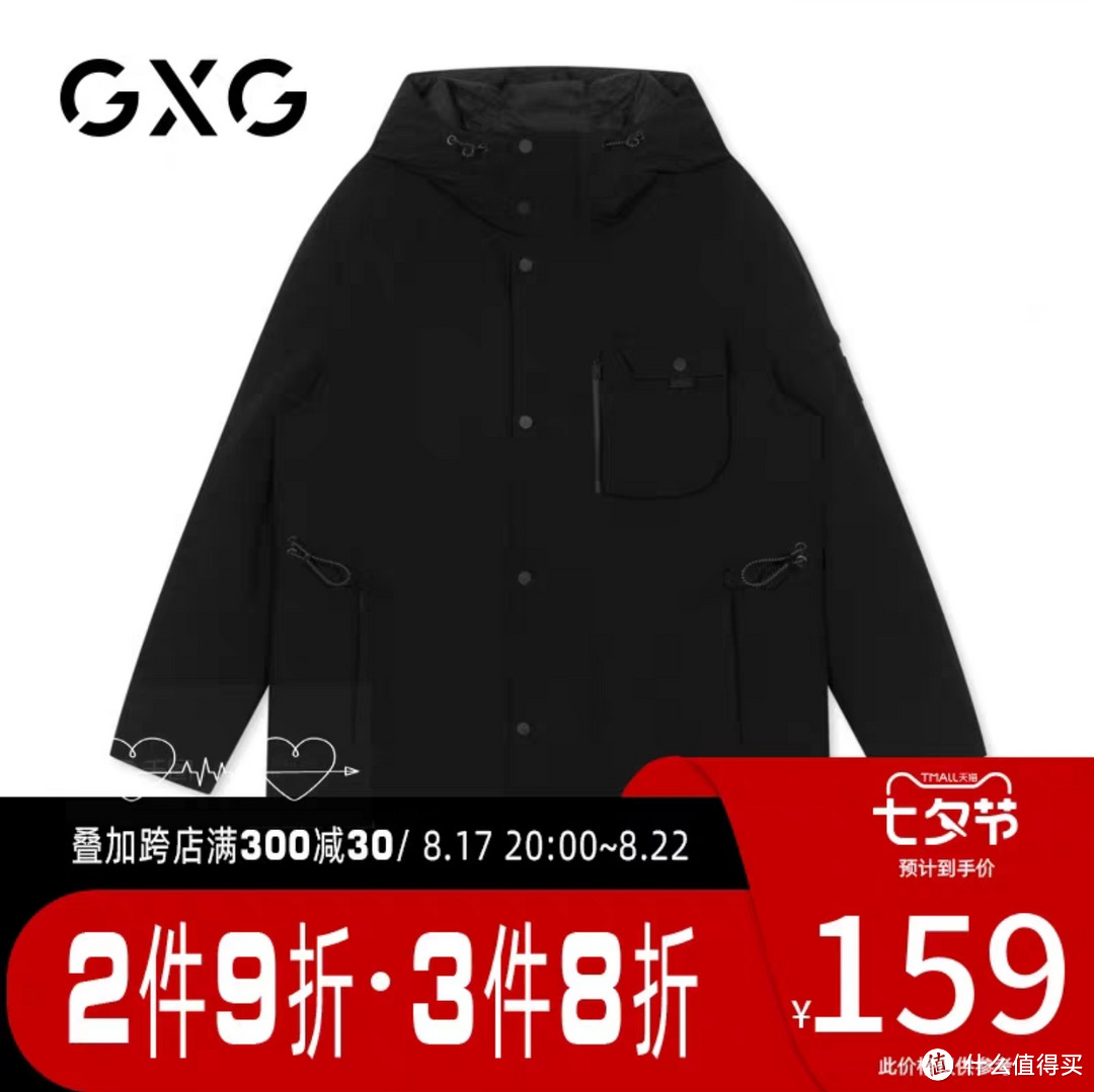 羽绒服疯狂清仓，全部都只卖149元，充绒量高达250克，赶紧上车，手慢无货。