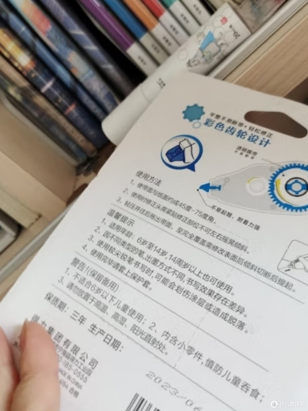 得力修正带,学生修正好工具