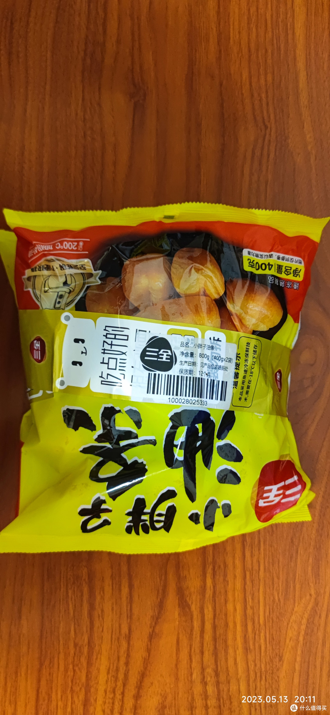 对于家里有学生的,你们的早餐是怎么做的?