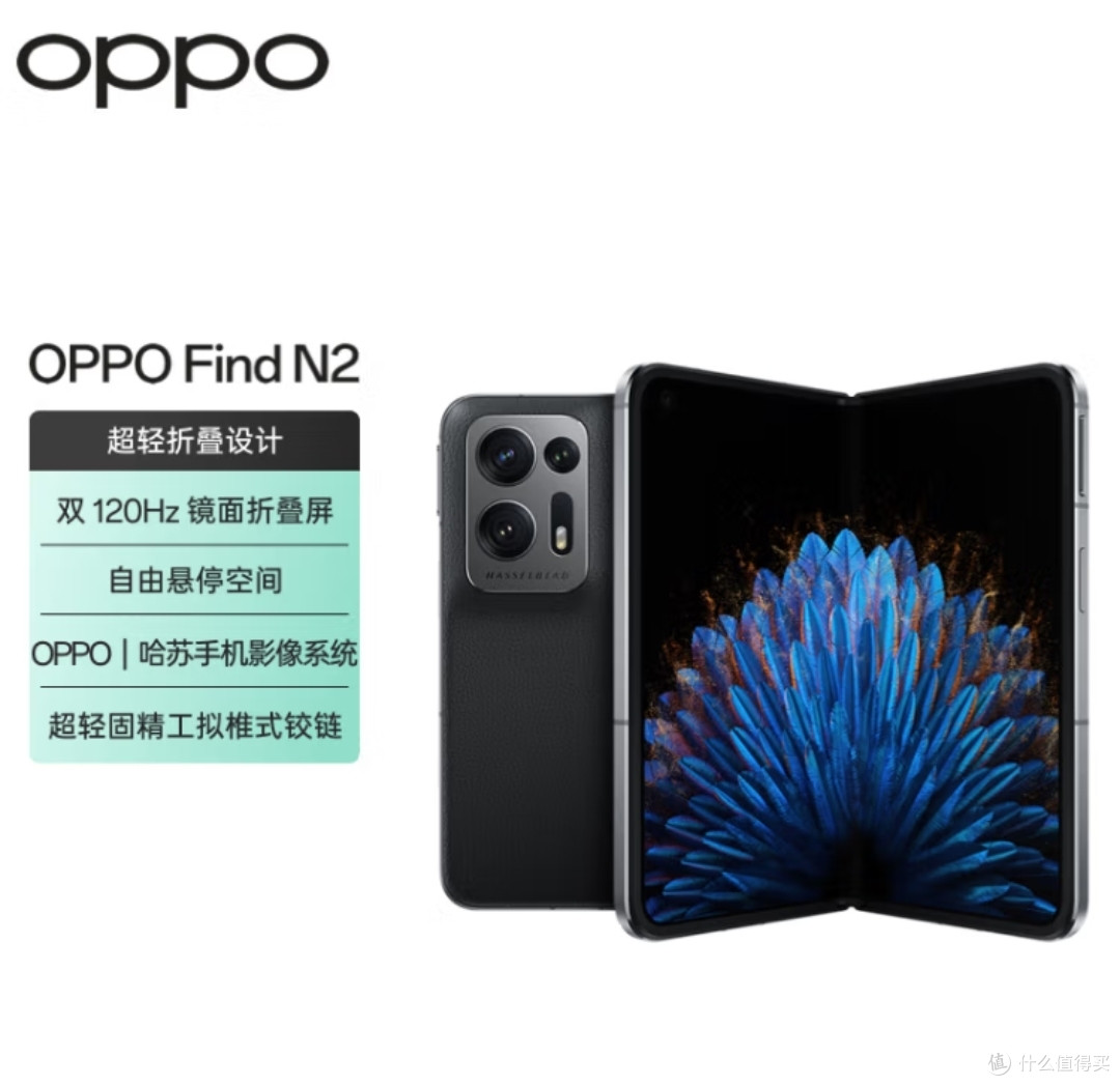 华为荣耀小米OV都有折叠屏,你更喜欢哪家的?