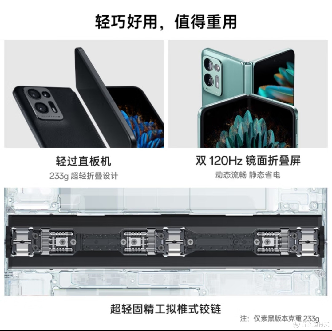 华为荣耀小米OV都有折叠屏,你更喜欢哪家的?