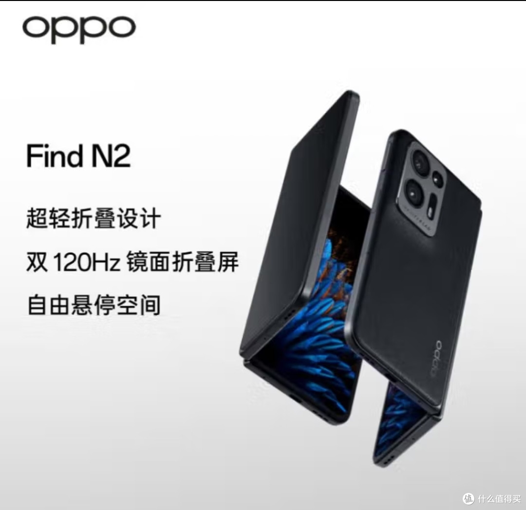 华为荣耀小米OV都有折叠屏,你更喜欢哪家的?