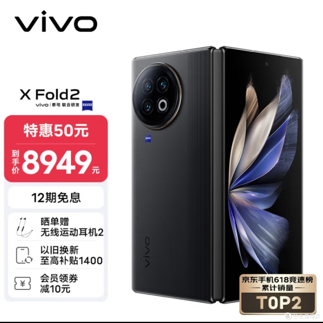 华为荣耀小米OV都有折叠屏,你更喜欢哪家的?
