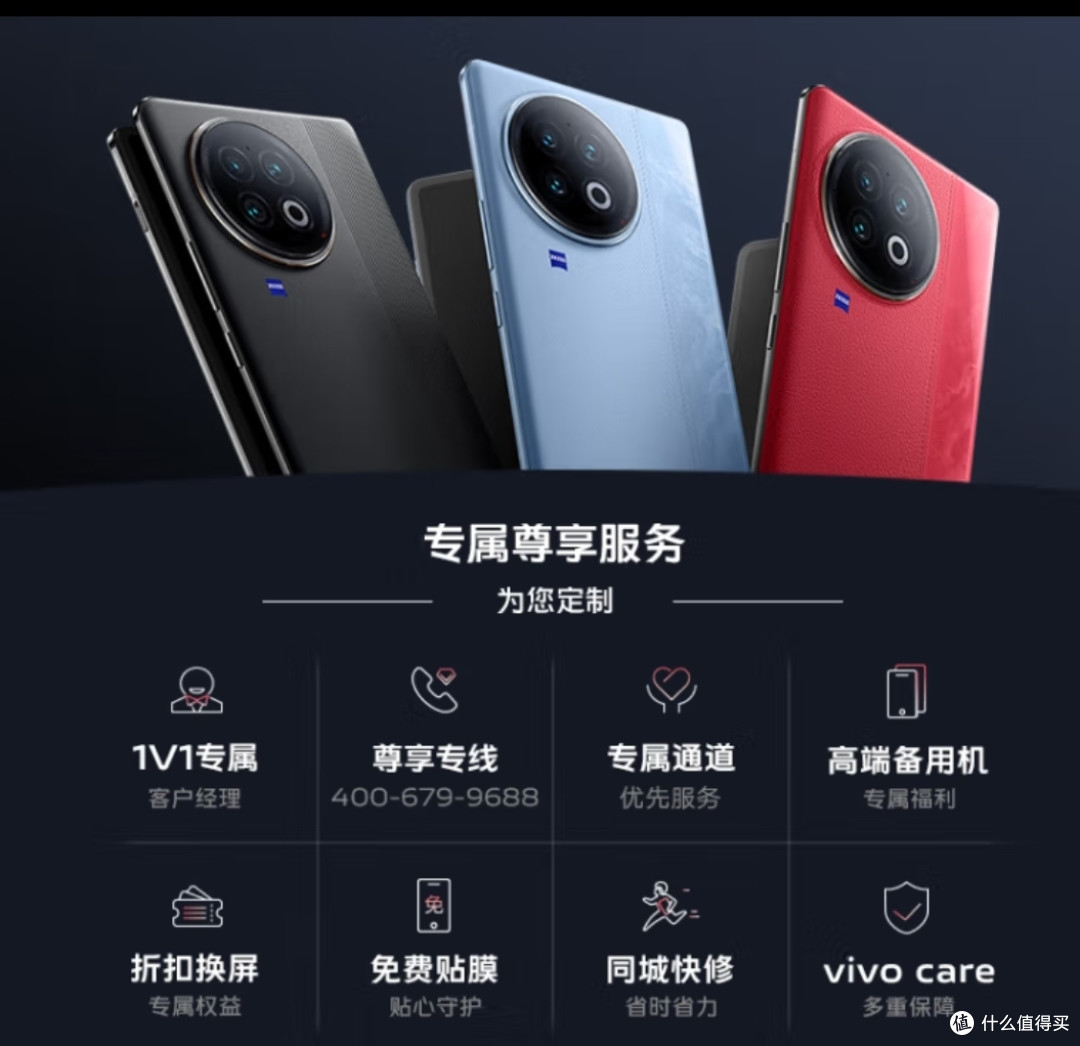 华为荣耀小米OV都有折叠屏,你更喜欢哪家的?