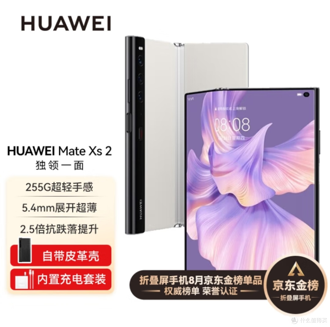 华为荣耀小米OV都有折叠屏,你更喜欢哪家的?