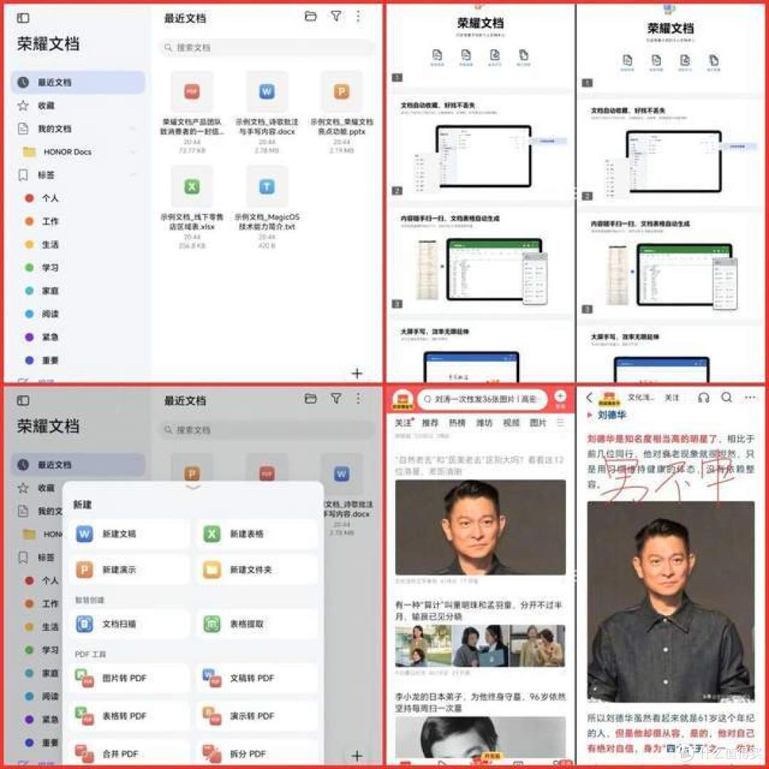 旗舰折叠屏手机怎么选？真机对比荣耀Magic V2、华为Mate X3和三星Galaxy Z Fold4，谁更强？