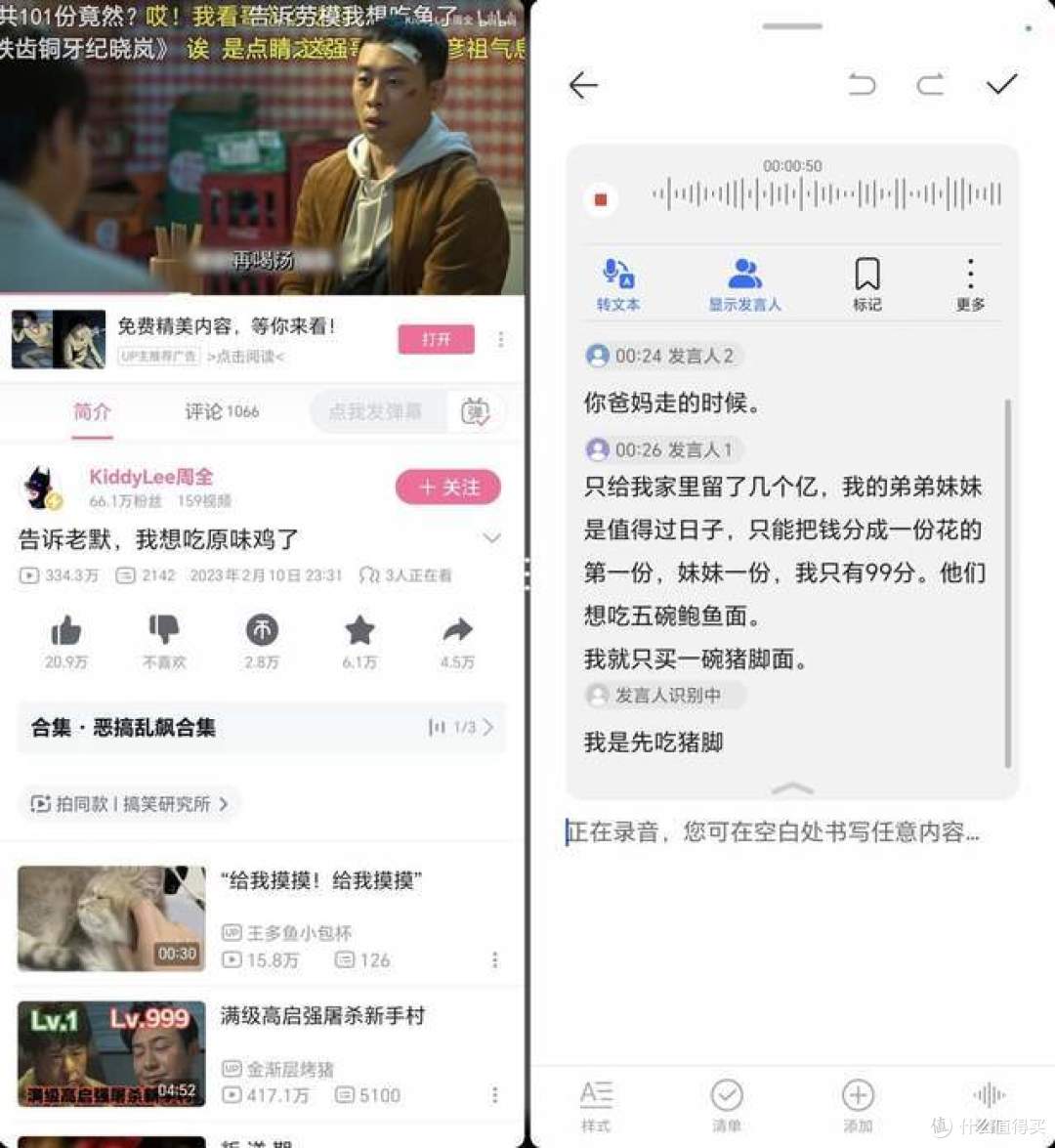 旗舰折叠屏手机怎么选？真机对比荣耀Magic V2、华为Mate X3和三星Galaxy Z Fold4，谁更强？