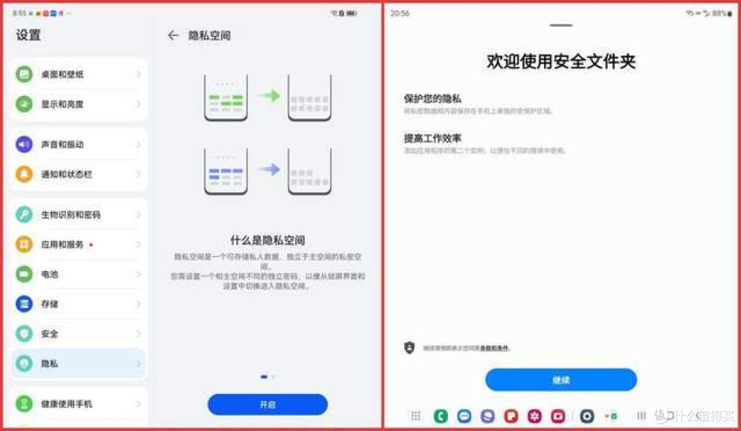 旗舰折叠屏手机怎么选？真机对比荣耀Magic V2、华为Mate X3和三星Galaxy Z Fold4，谁更强？