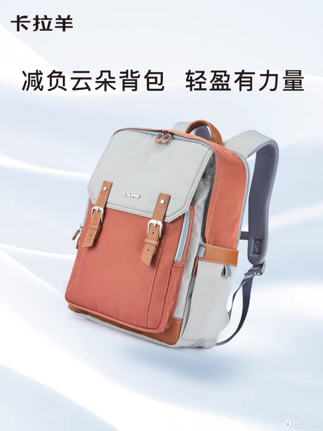 大容量高颜值的云朵背包,开学为孩子准备了吗?