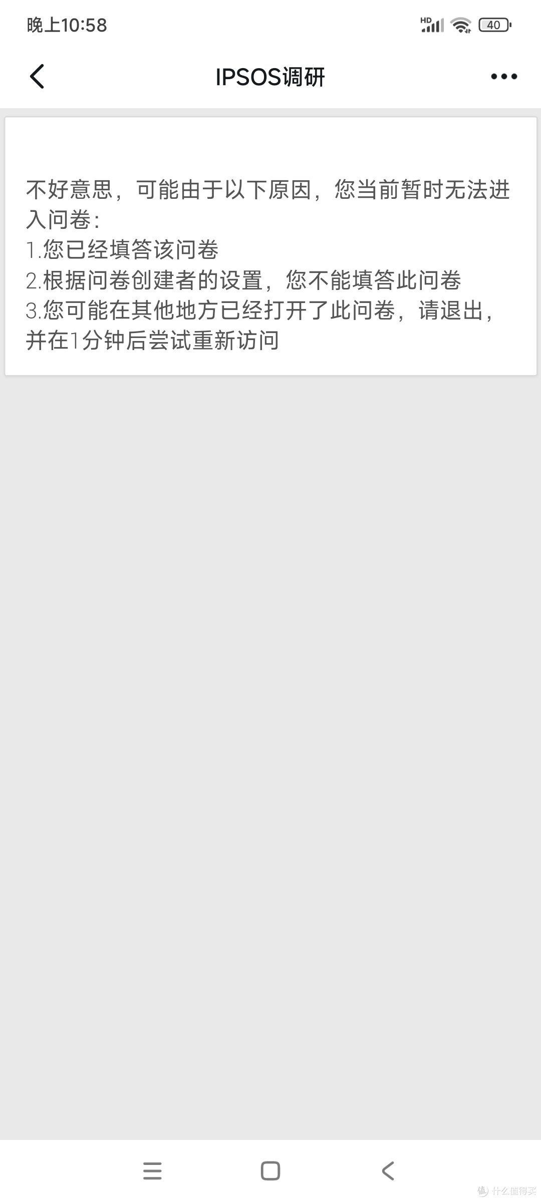 钉钉调研福利,百万红包等你来拿!亲测有效,赶快来领。