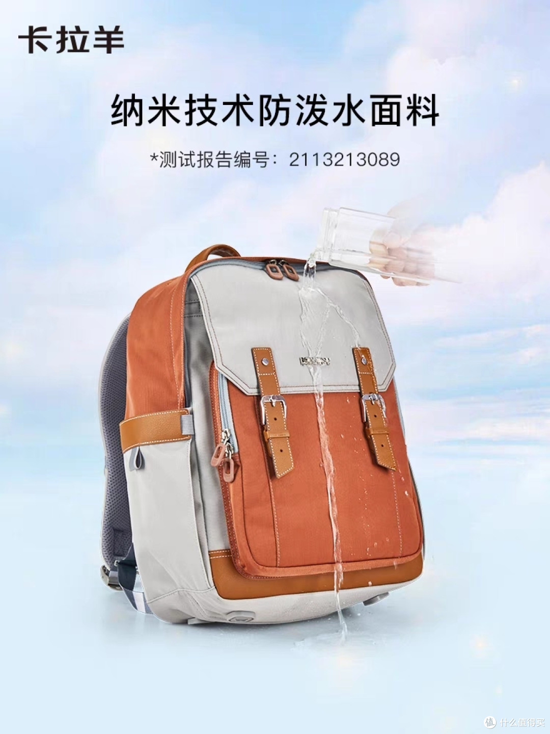 大容量高颜值的云朵背包,开学为孩子准备了吗?