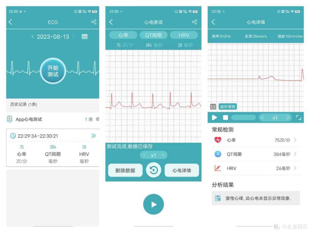 出色续航和防水,健康监测很全能!dido E55S智能手表体验