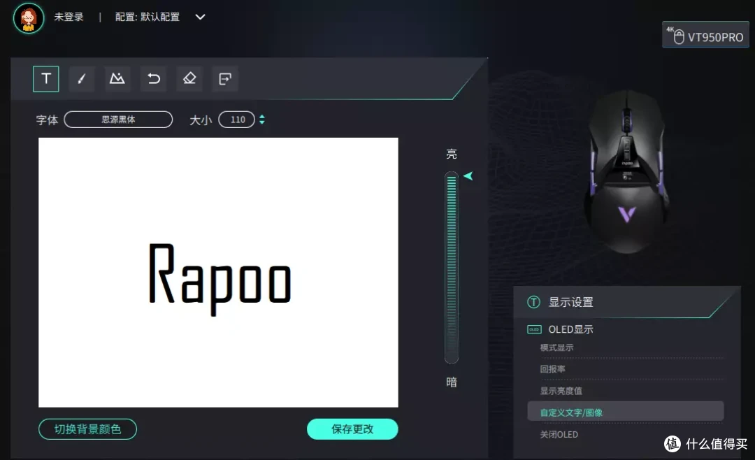 普及4KHz+屏显+无线充技术,雷柏VT950PRo游戏鼠标体验