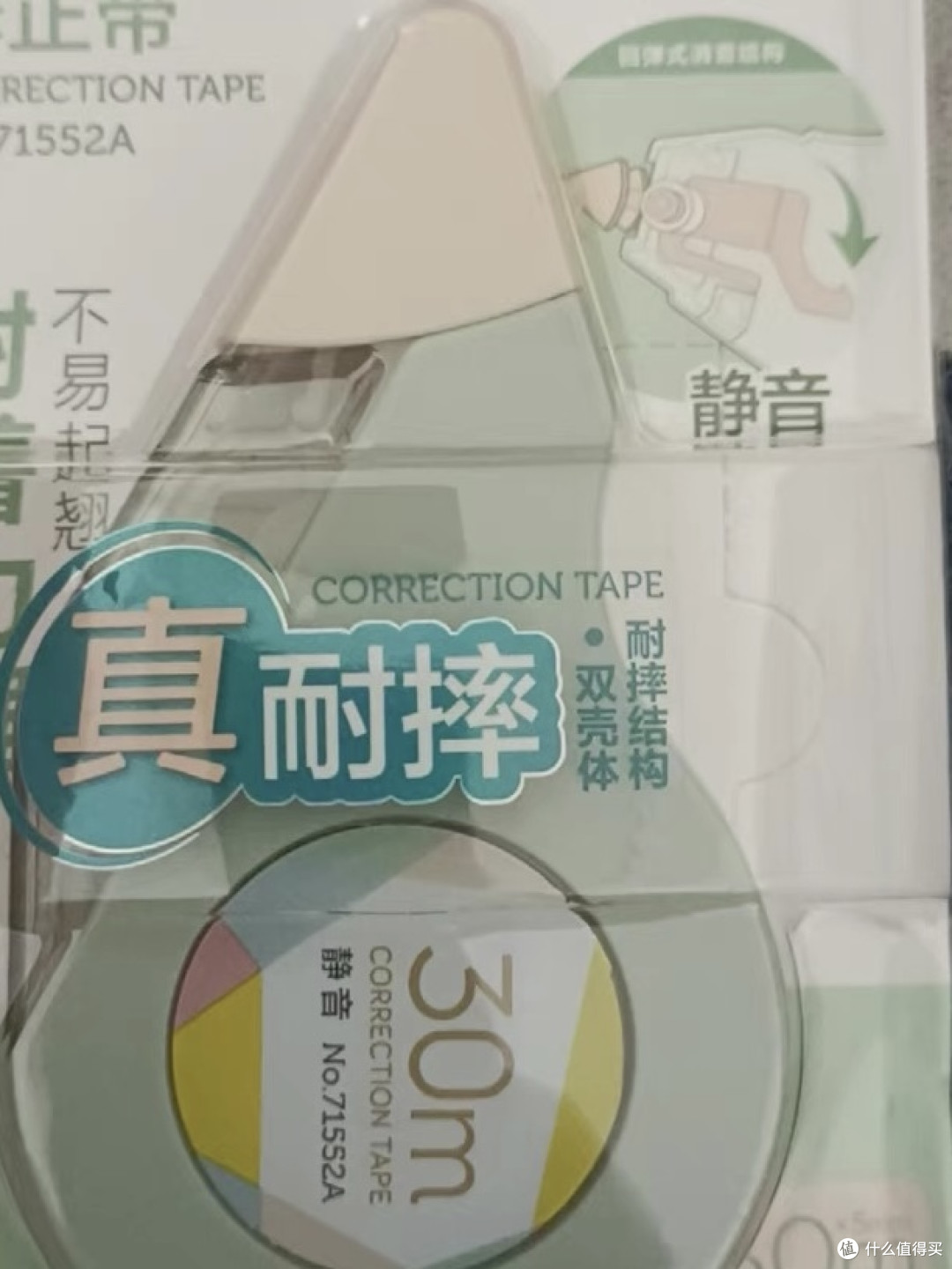 修正带你还没用过吗,让你的生活变得更简单!