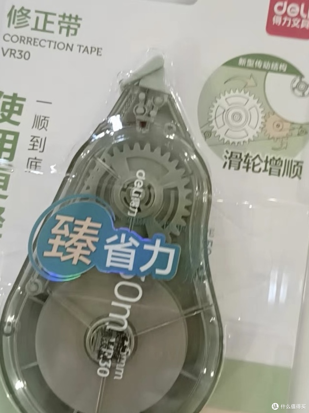 修正带你还没用过吗,让你的生活变得更简单!