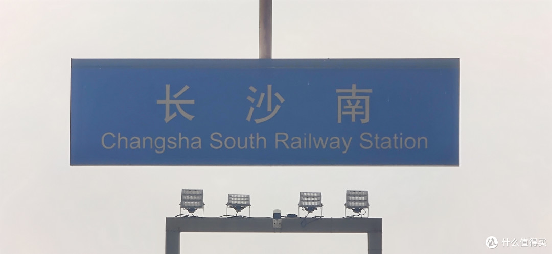 快要开学啦,这篇文章教你第一次去火车站如何使用学生优惠坐车
