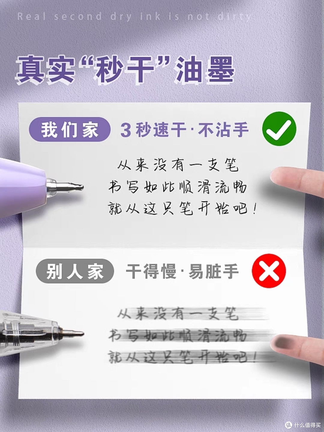学生党文具选购攻略:打破传统,引领新潮流