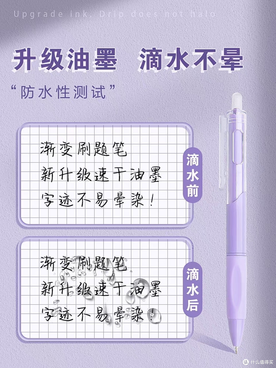学生党文具选购攻略:打破传统,引领新潮流
