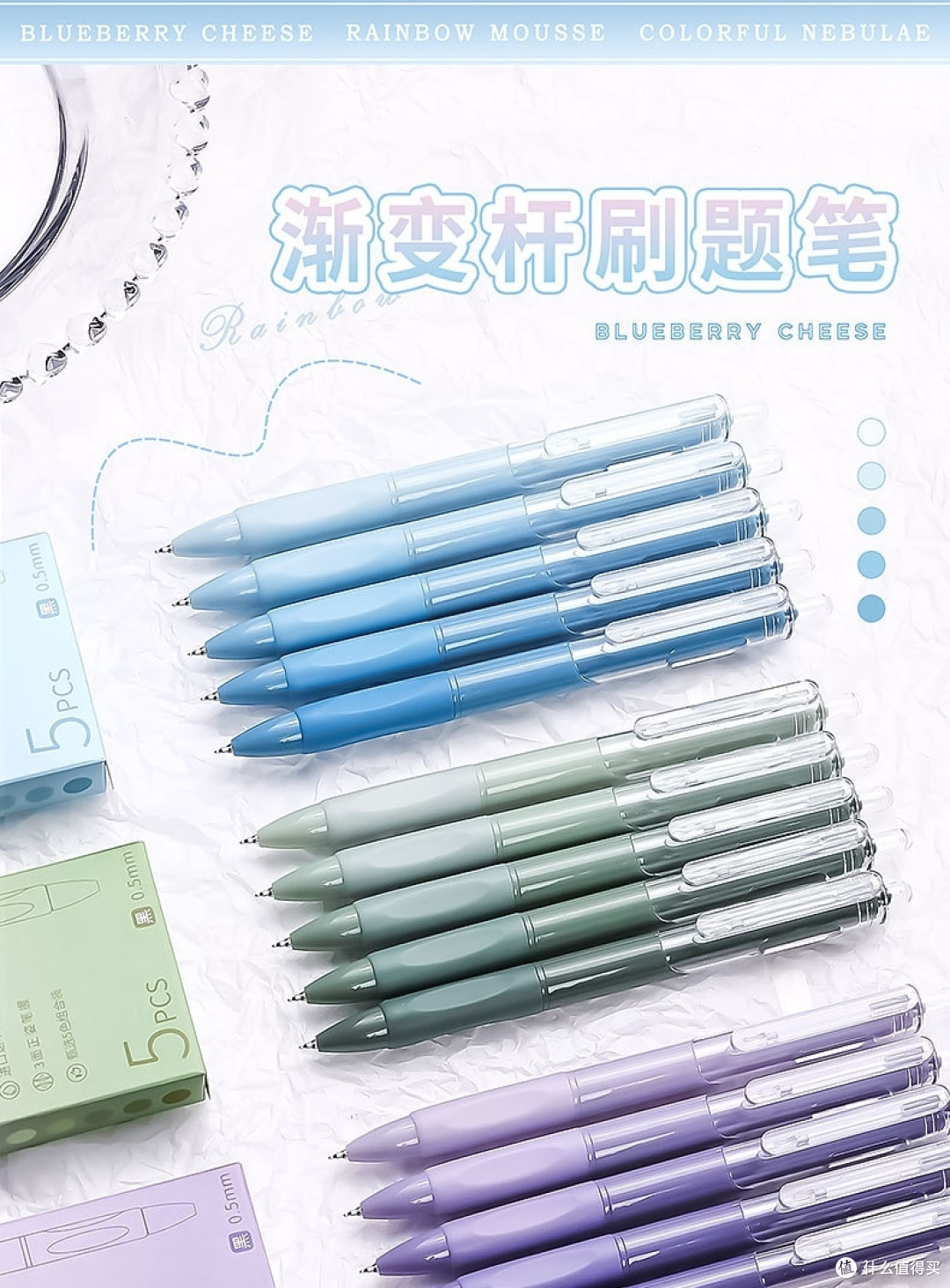 学生党文具选购攻略:打破传统,引领新潮流