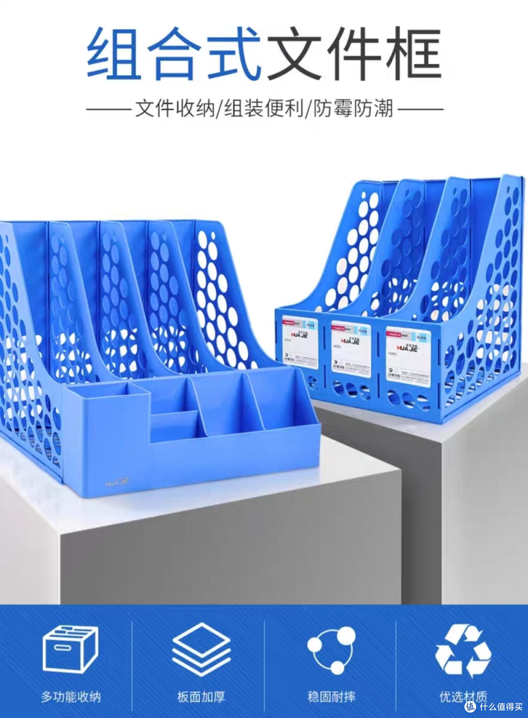 书桌收纳整理选购攻略——打造高效办公学习空间