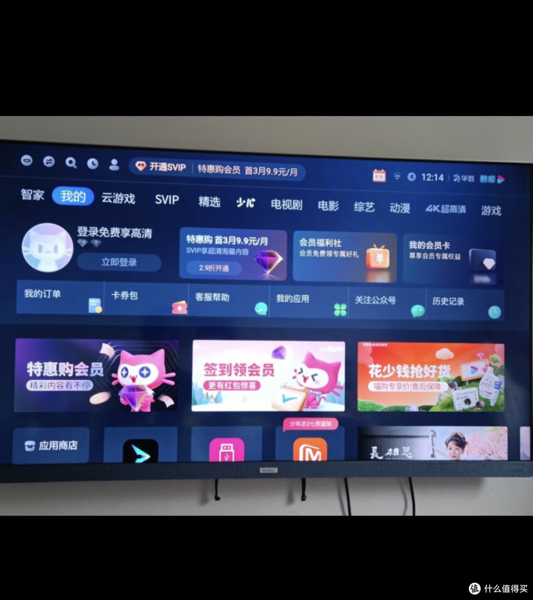 家用电视使用的技巧保养