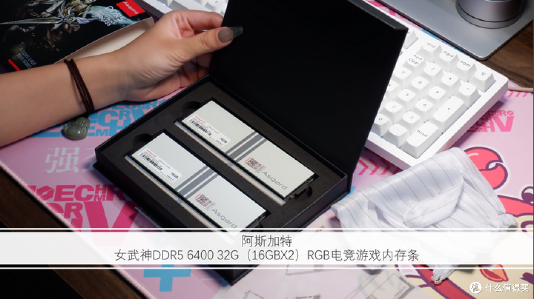 不锁电压直上6400MHz-阿斯加特女武神内存条