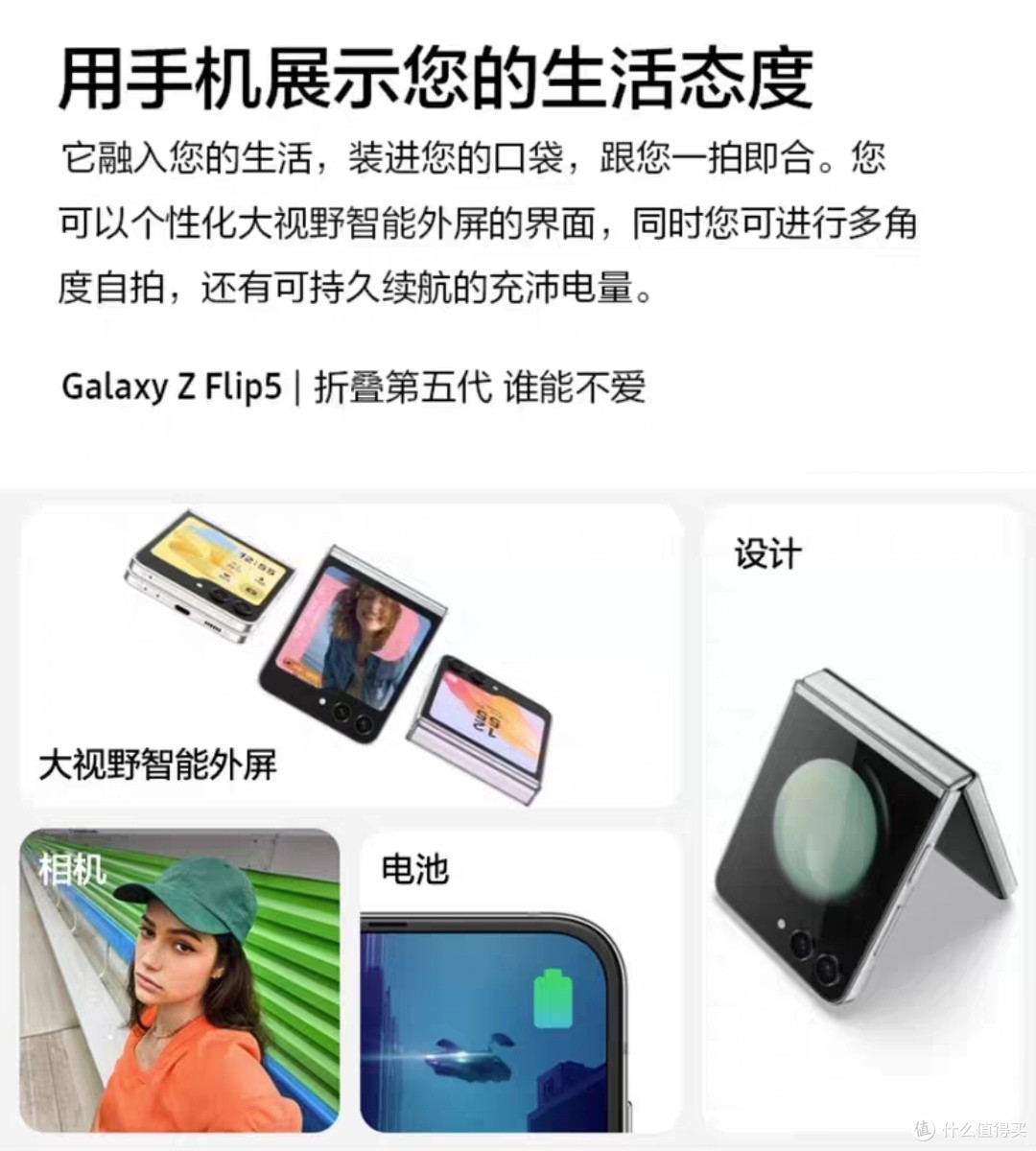 折叠屏手机,让你的世界更大更精彩!