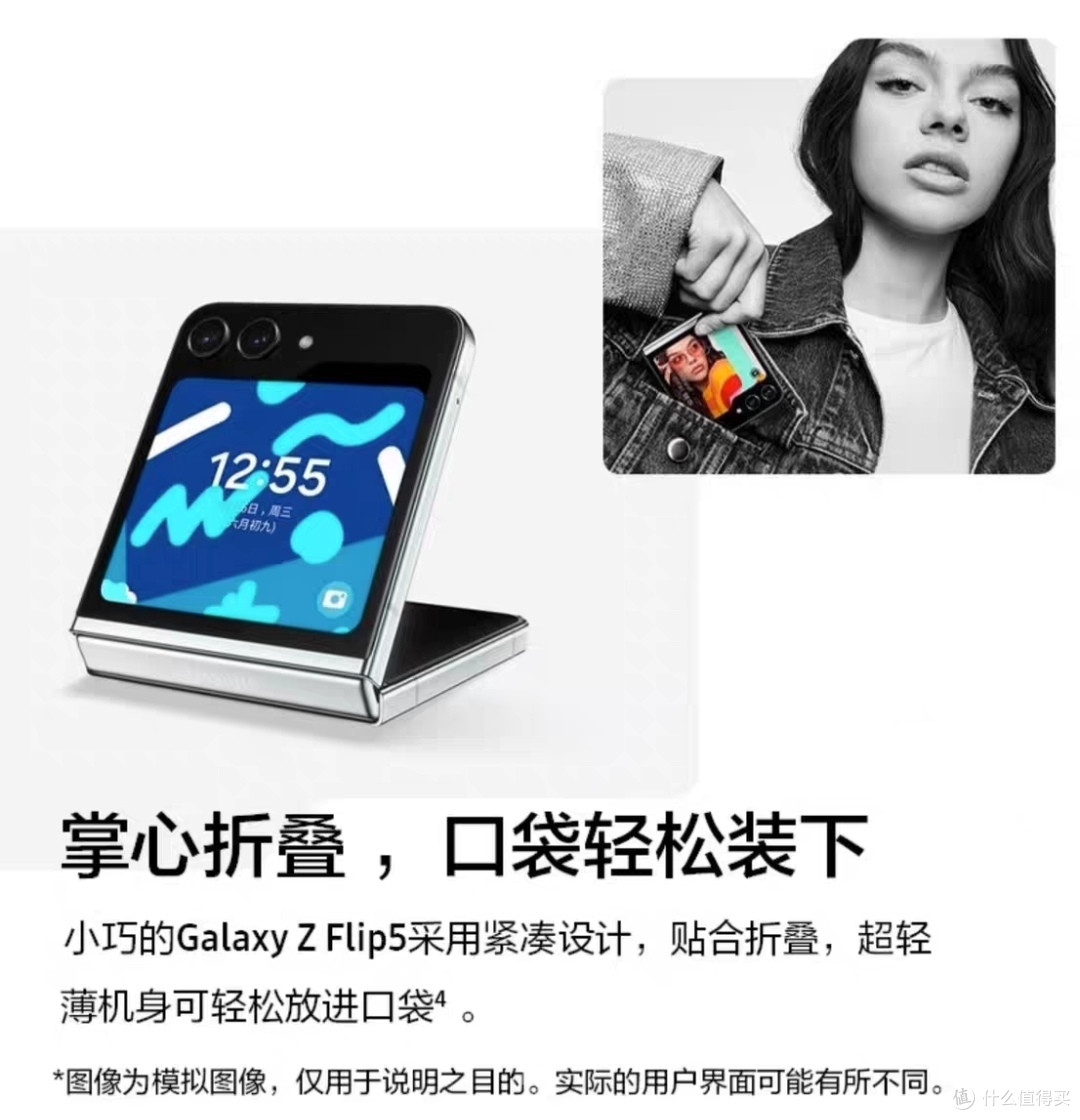 折叠屏手机,让你的世界更大更精彩!