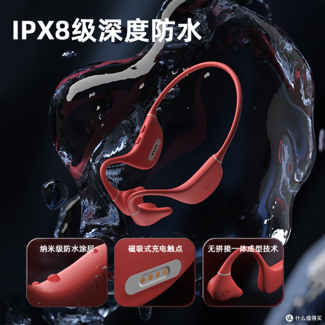 防水运动耳机怎么选?连世界冠军都在用的运动耳机,傅园慧挚爱同款——Runner Pro 4S骨传导运动耳机测评!