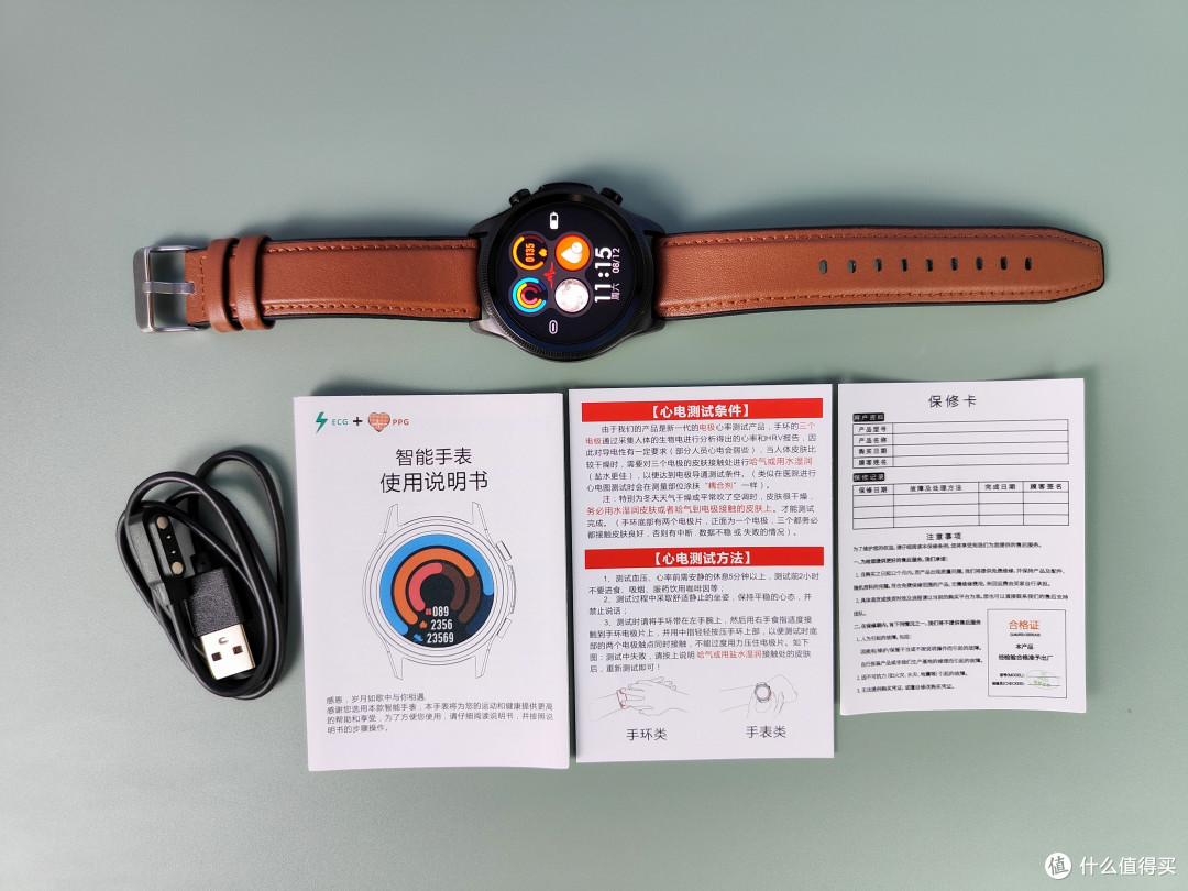 dido E55S Pro手表评测:时尚外观+专业功能,让你的健康管理更轻松