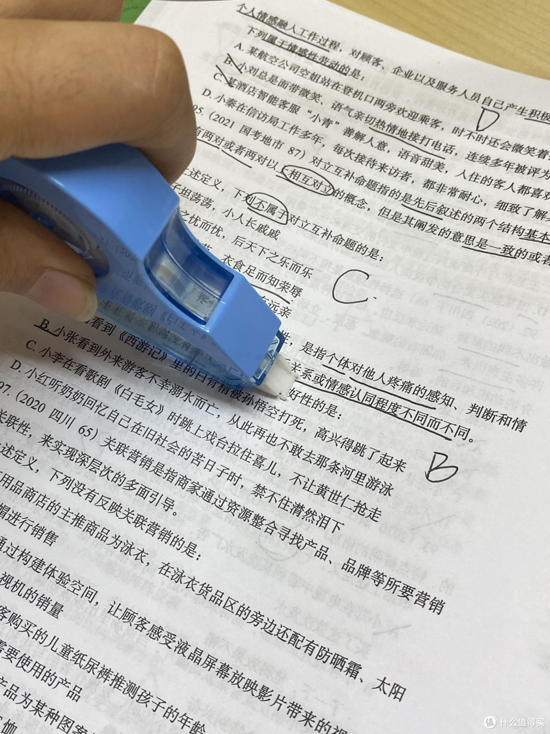 给大家推荐一个好用的修正带