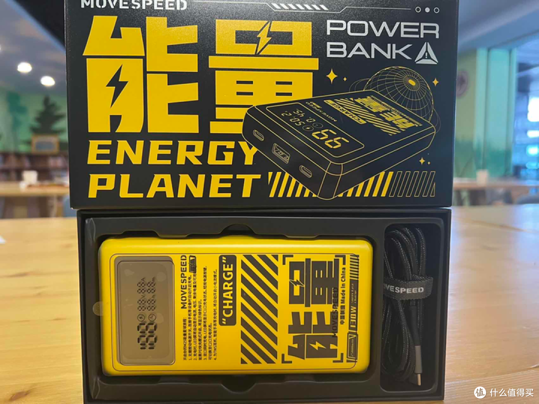 充电宝测评|移速M25能量星球上手实测!