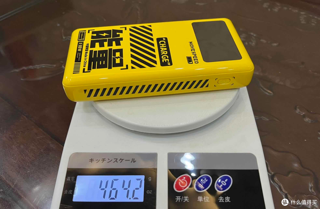 充电宝测评|移速M25能量星球上手实测!